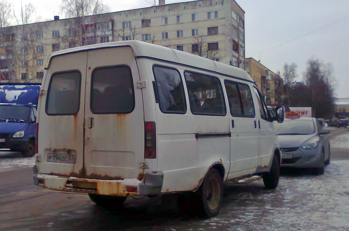 Р 194 ОС 57 Р 194 ОС 57
