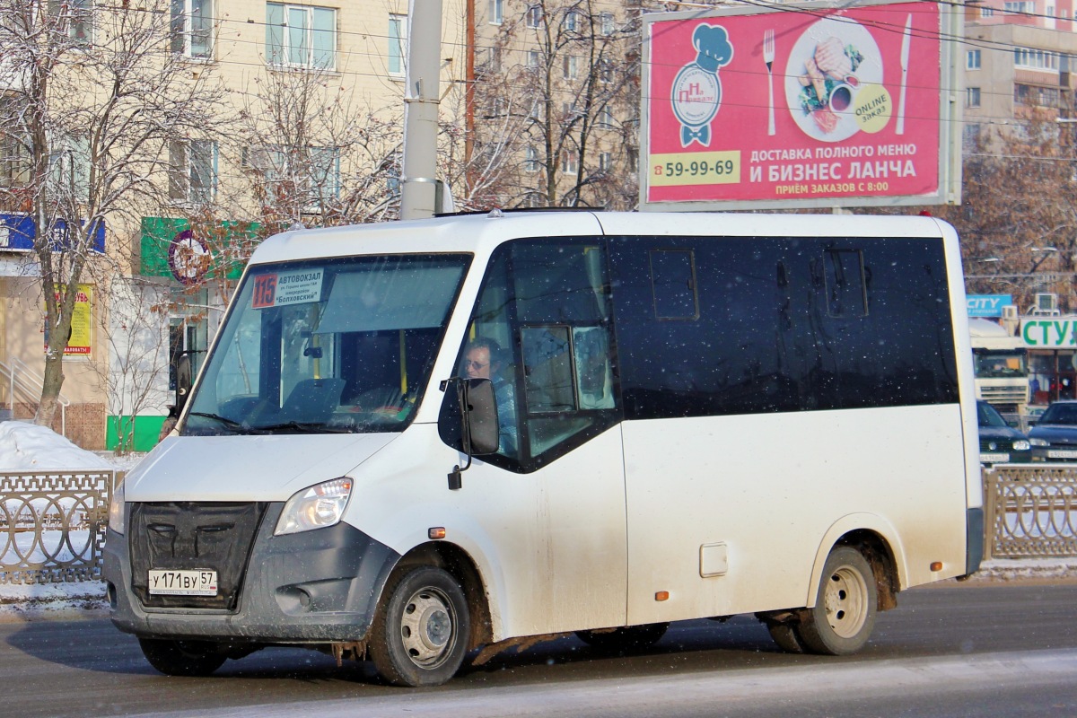 У 171 ВУ 57 У 171 ВУ 57