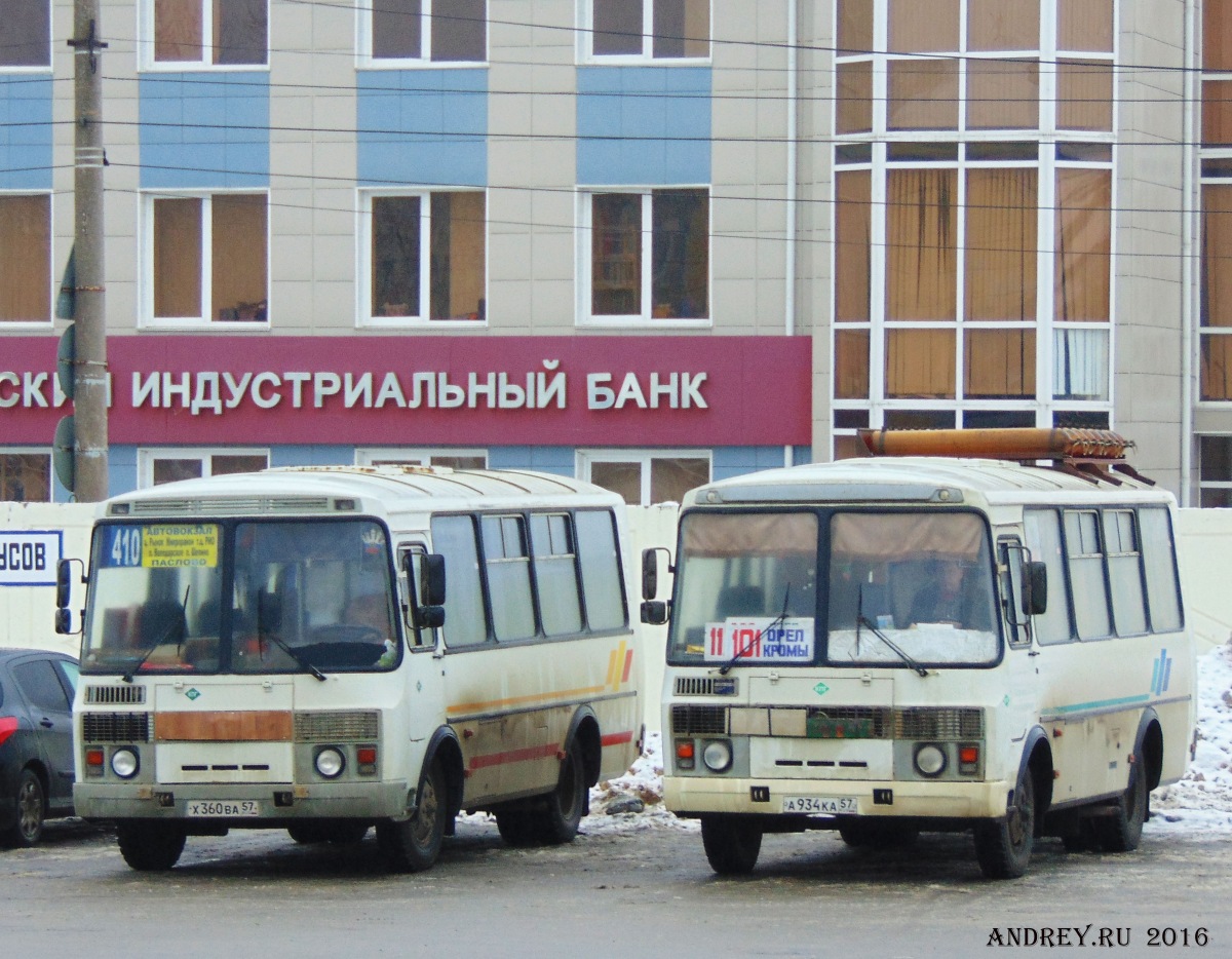 Х 360 ВА 57, А 934 КА 57 Х 360 ВА 57, А 934 КА 57