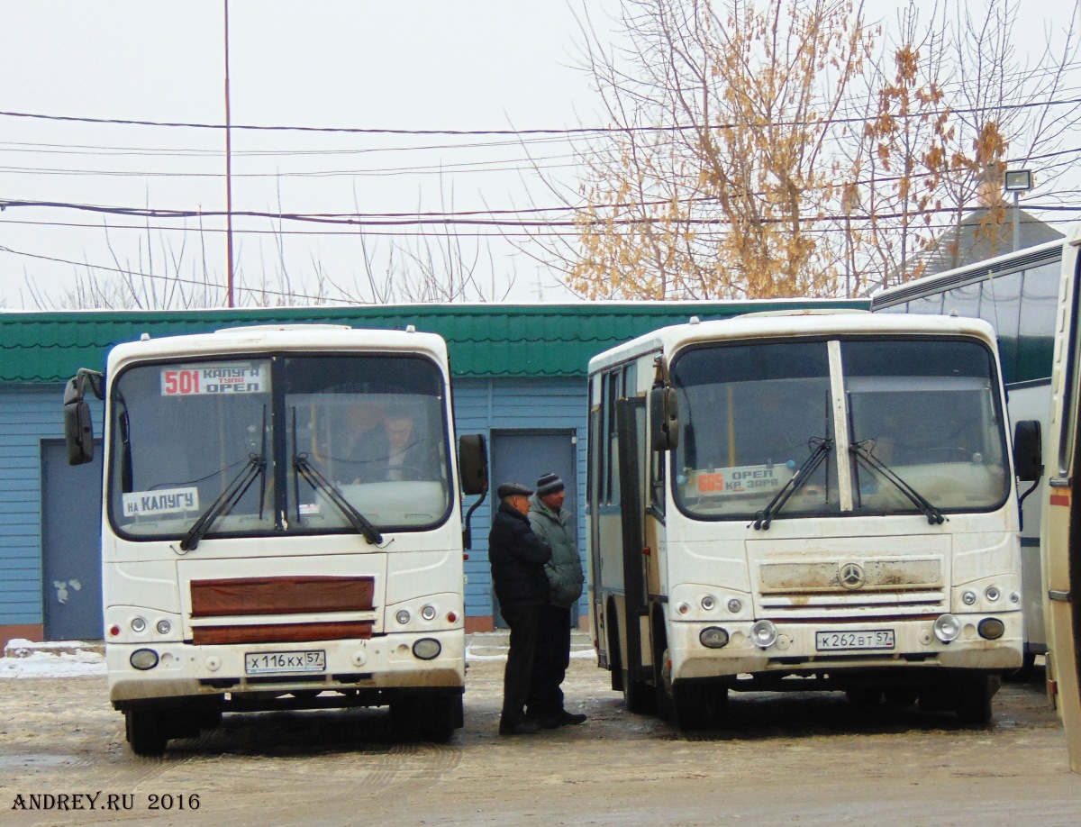 К 262 ВТ 57, Х 116 КХ 57 К 262 ВТ 57, Х 116 КХ 57