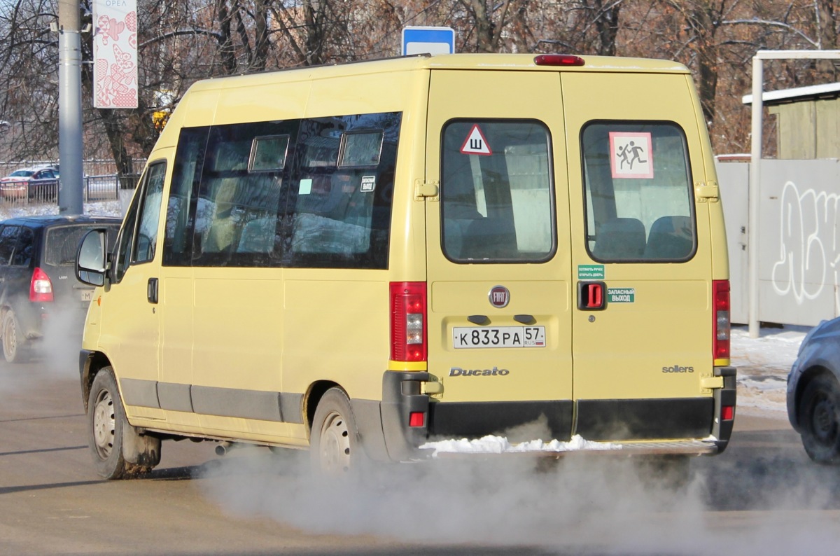 К 833 РА 57 К 833 РА 57