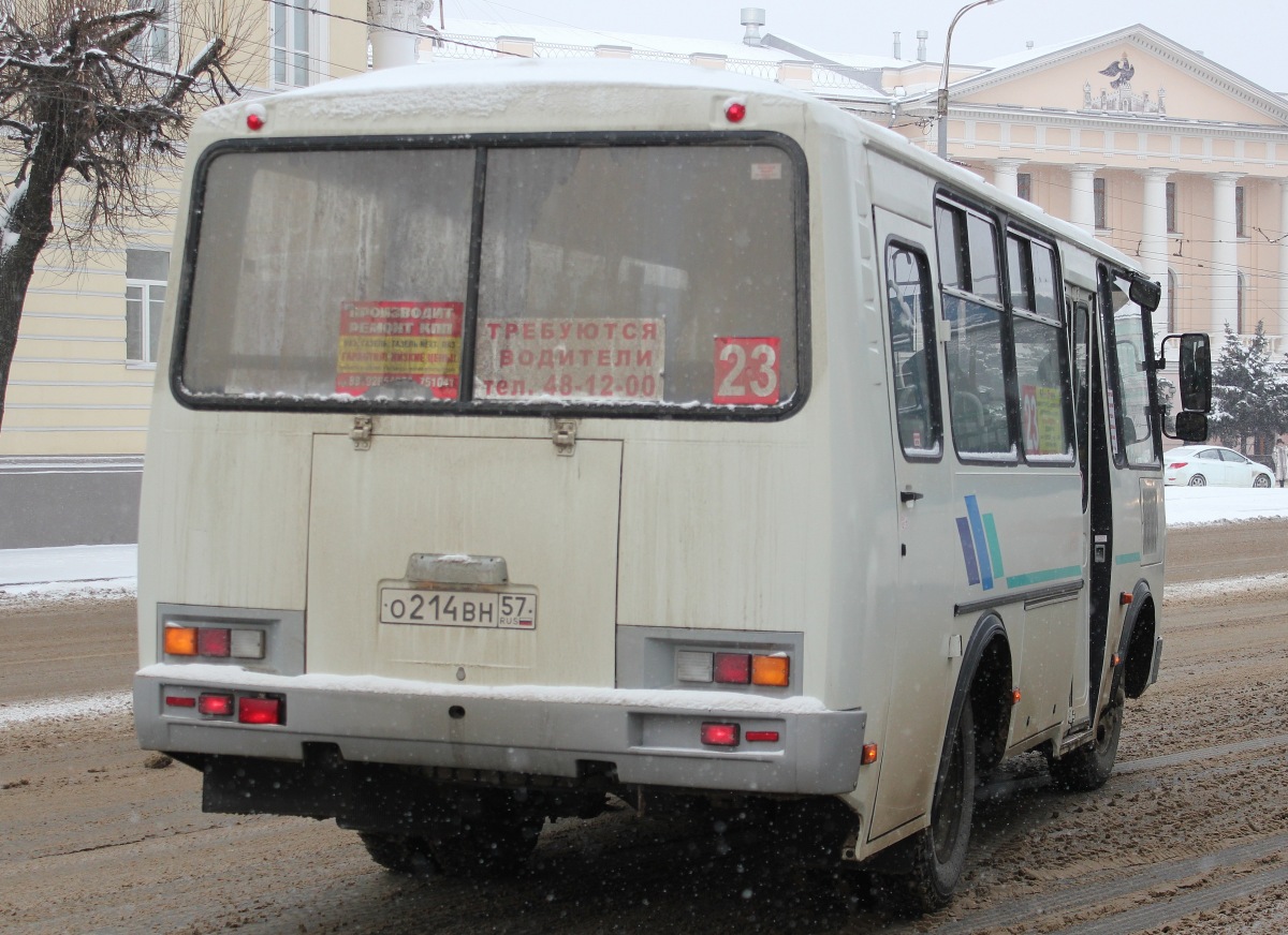О 214 ВН 57 О 214 ВН 57