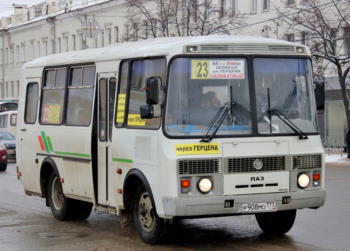 Р 908 МО 777 Р 908 МО 777