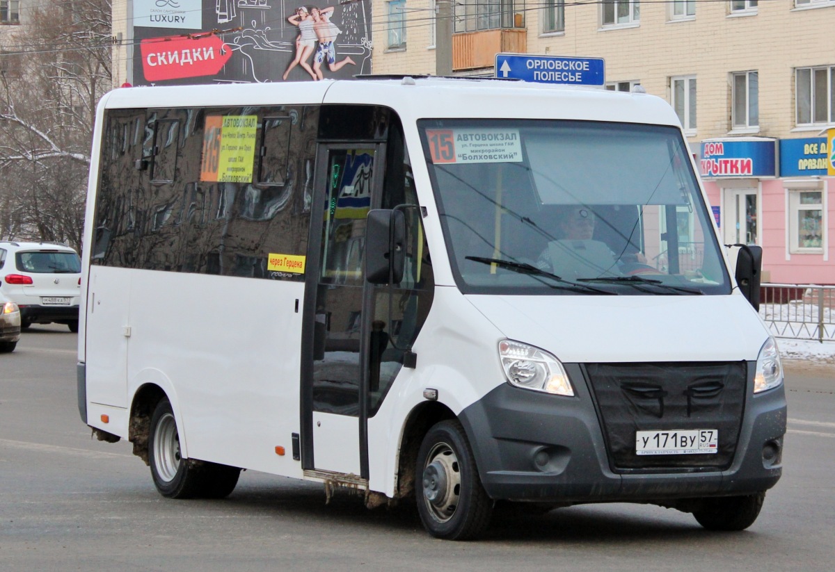 У 171 ВУ 57 У 171 ВУ 57