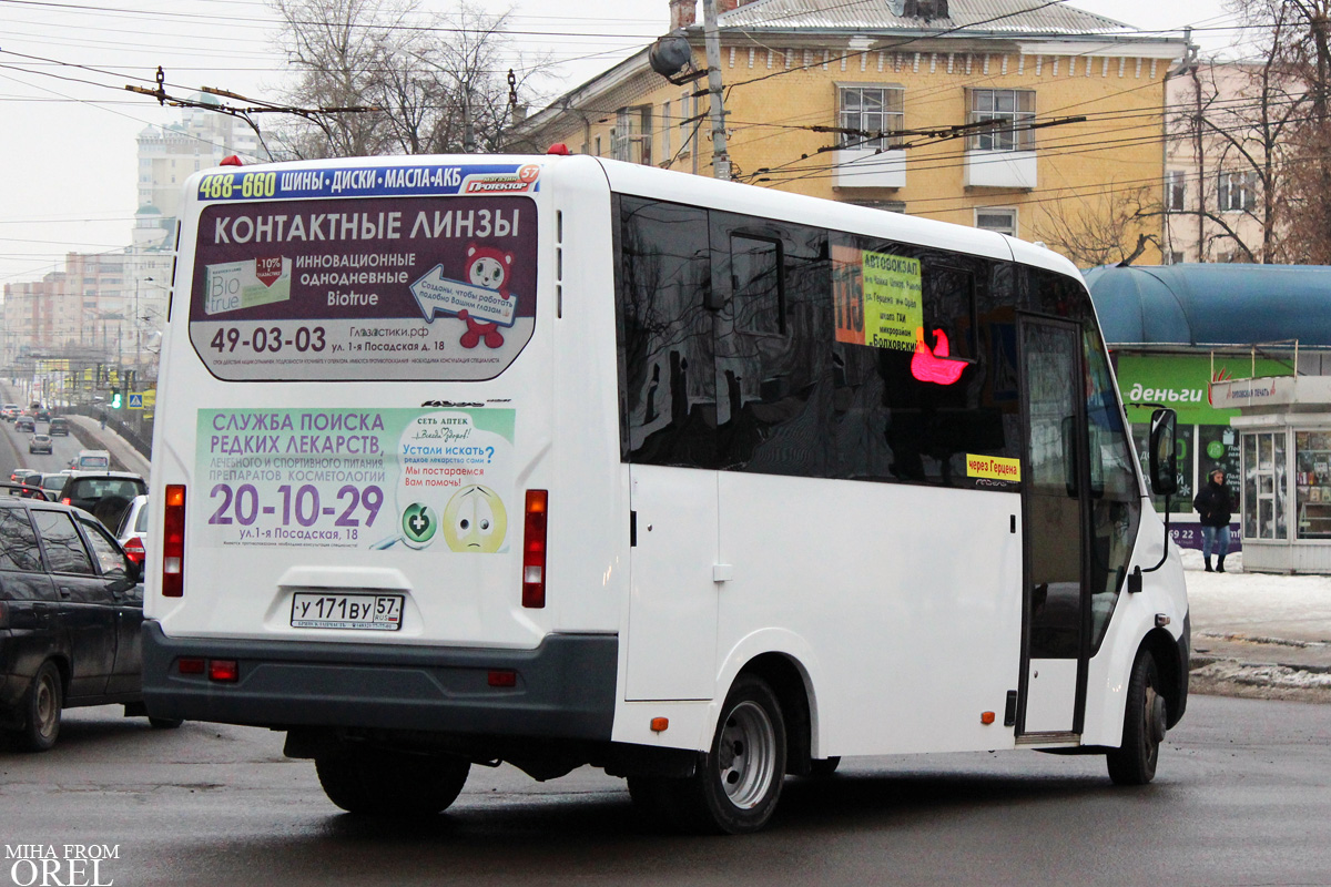 У 171 ВУ 57 У 171 ВУ 57