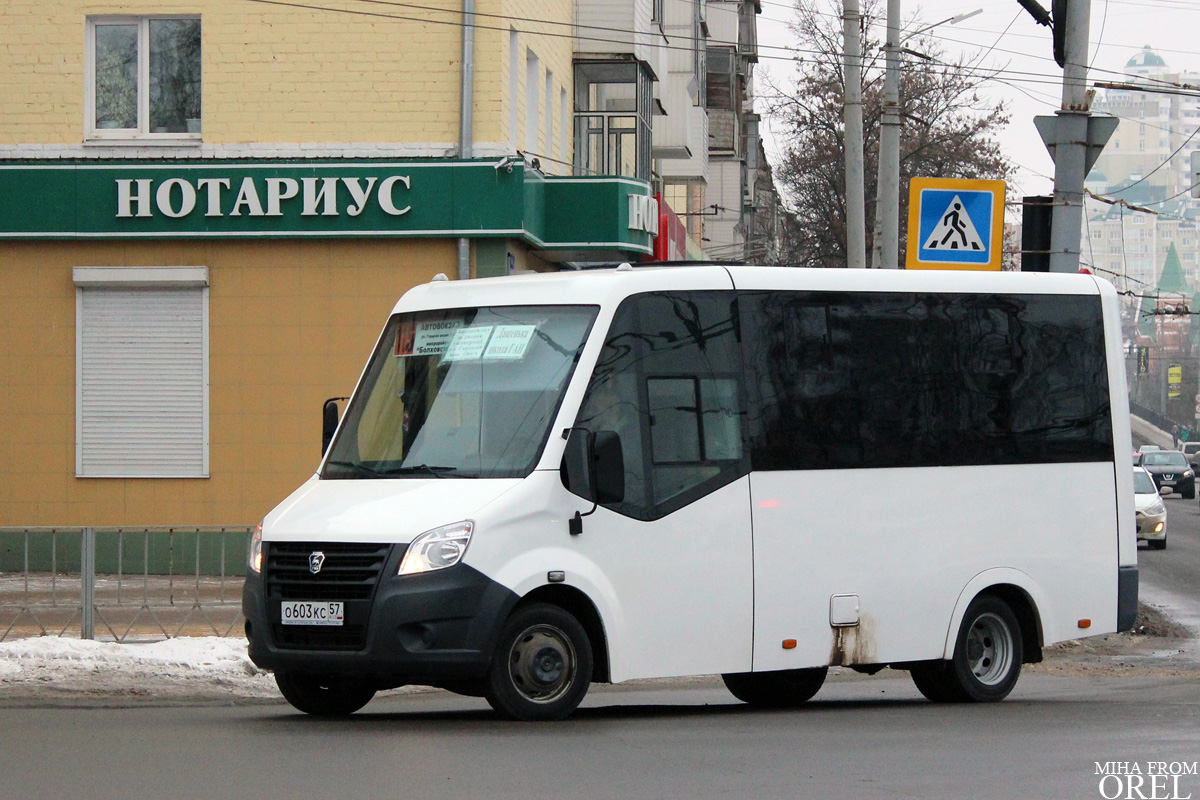 О 603 КС 57 О 603 КС 57