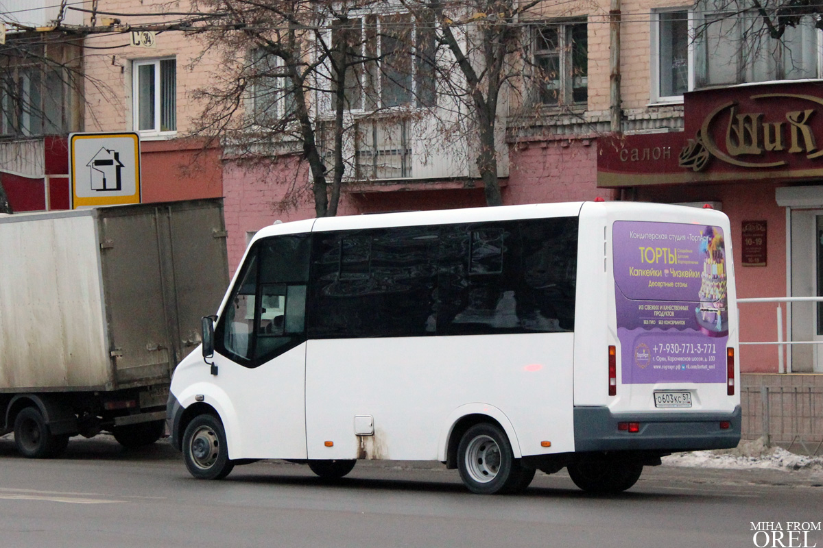 О 603 КС 57 О 603 КС 57
