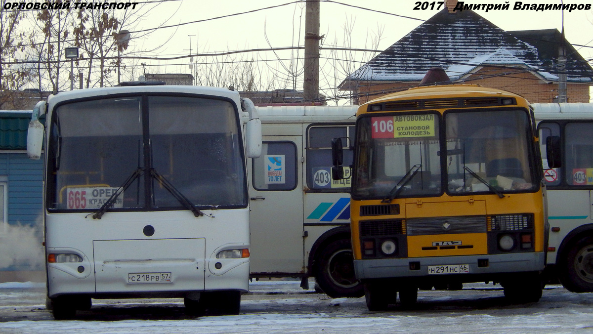 С 218 РВ 57, Н 291 НС 46 С 218 РВ 57, Н 291 НС 46