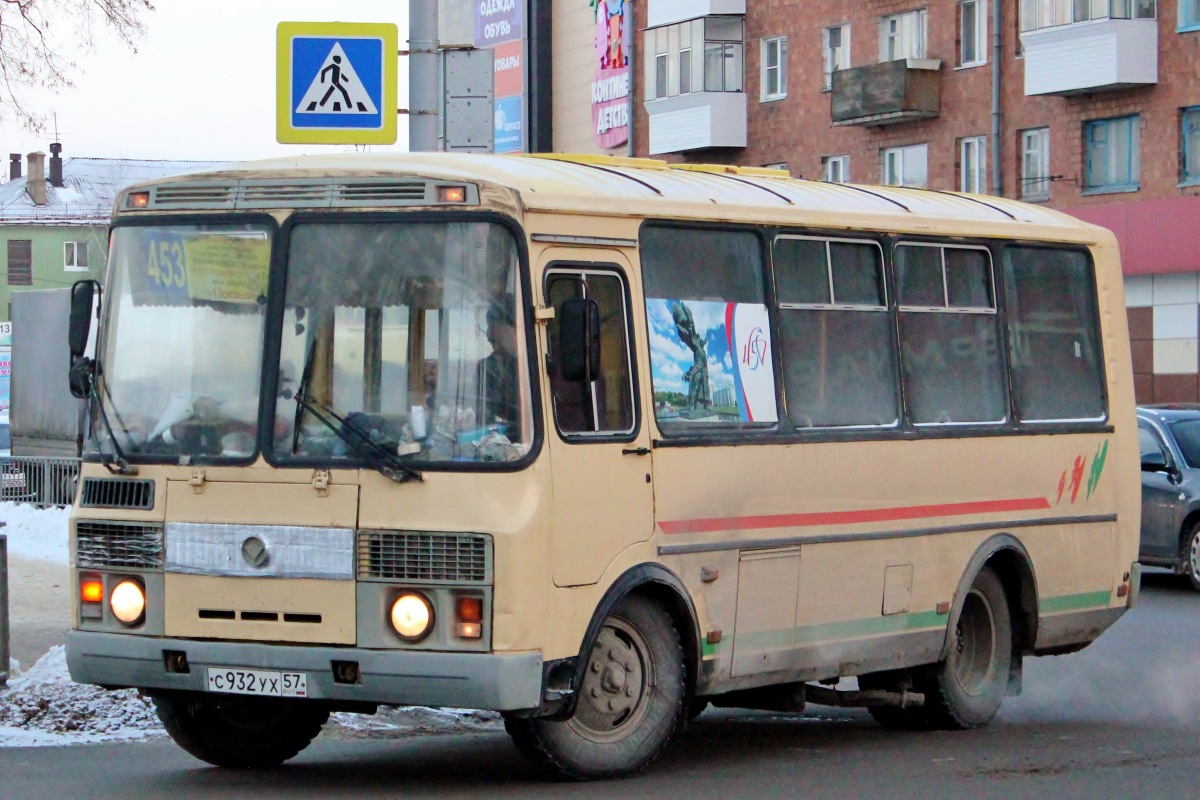 С 932 УХ 57 С 932 УХ 57