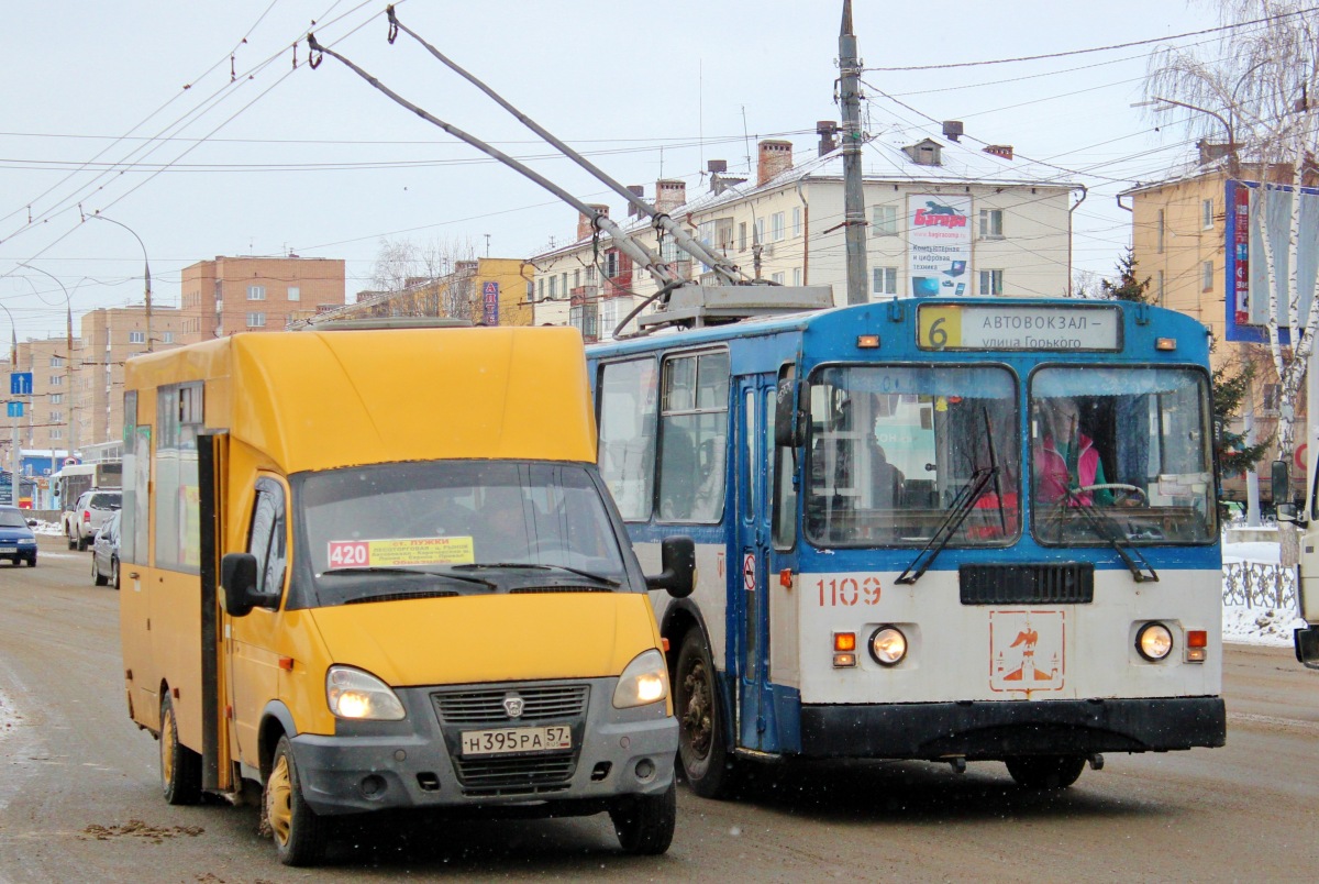 1109, Н 395 РА 57 1109, Н 395 РА 57