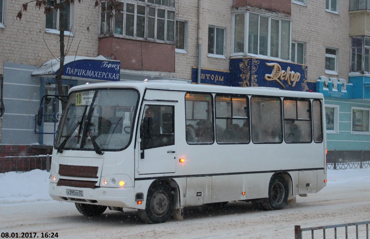 Х 395 ОС 57 Х 395 ОС 57