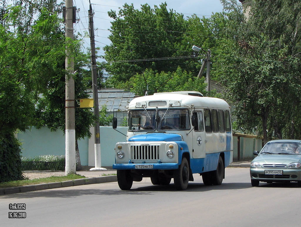 С 725 МК 57 С 725 МК 57