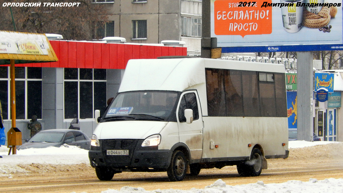 Е 044 ХС 57 Е 044 ХС 57