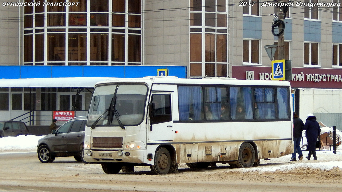 Х 117 КХ 57 Х 117 КХ 57