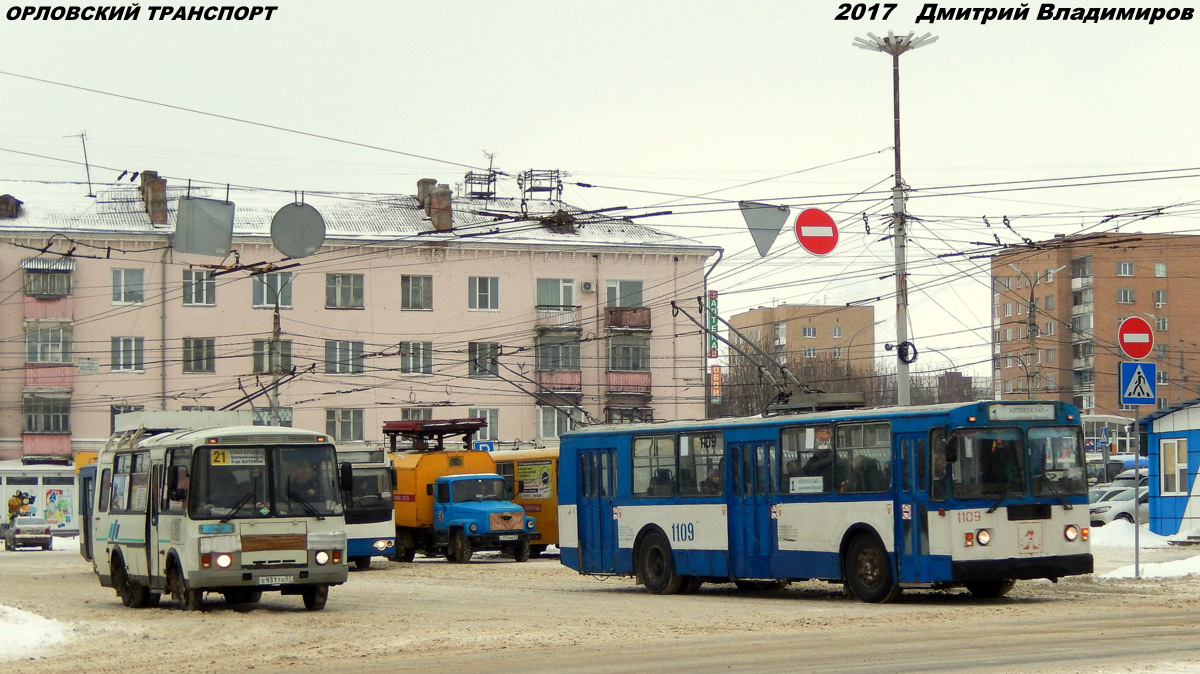 1109, Е 931 ТО 57 1109, Е 931 ТО 57