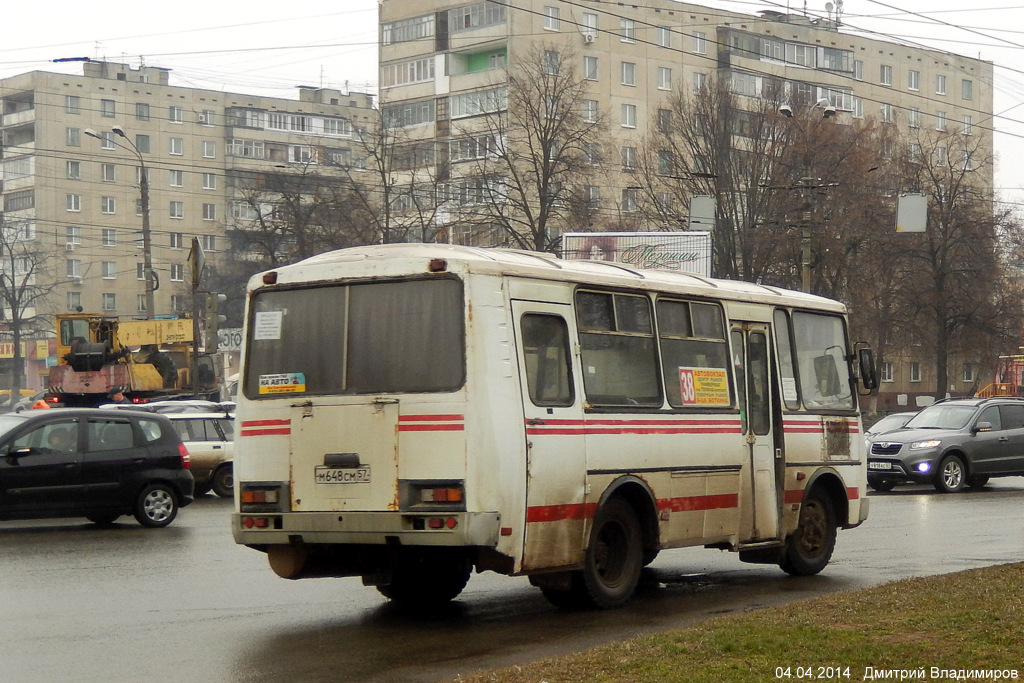 М 648 СМ 57 М 648 СМ 57