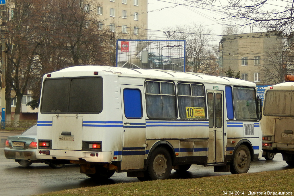 М 091 ЕМ 57 М 091 ЕМ 57