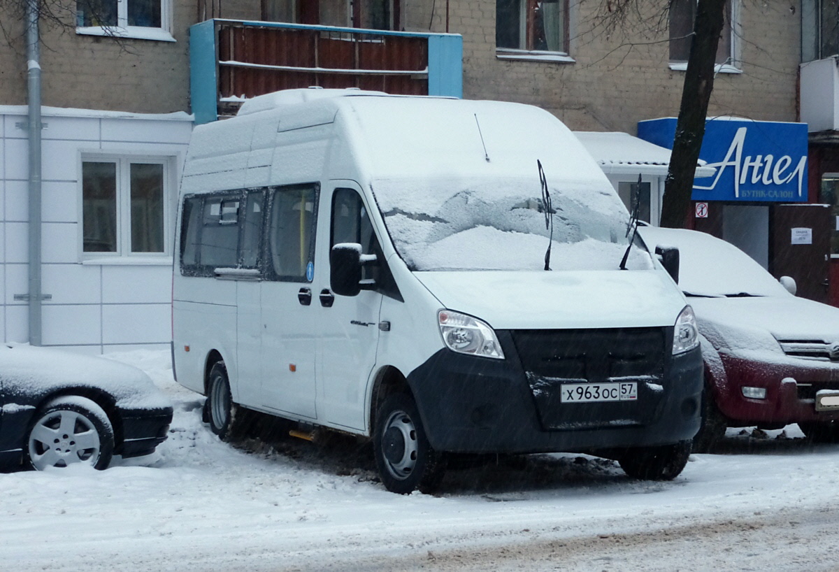 Х 963 ОС 57 Х 963 ОС 57
