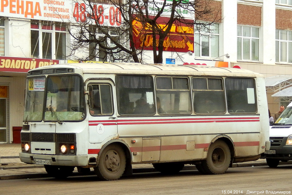 М 648 СМ 57 М 648 СМ 57