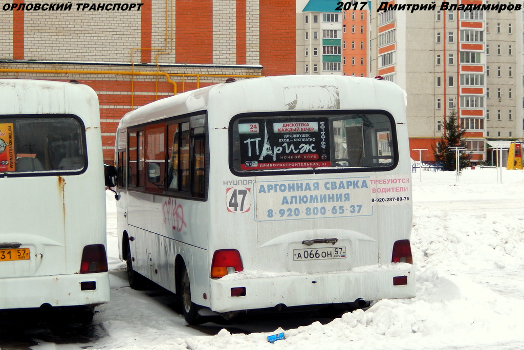 А 066 ОН 57 А 066 ОН 57