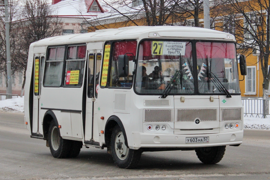 У 603 НА 57 У 603 НА 57