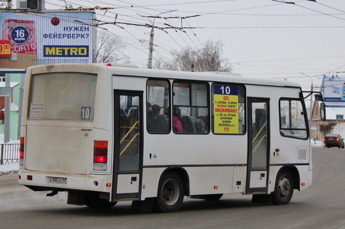 Х 395 ОС 57 Х 395 ОС 57
