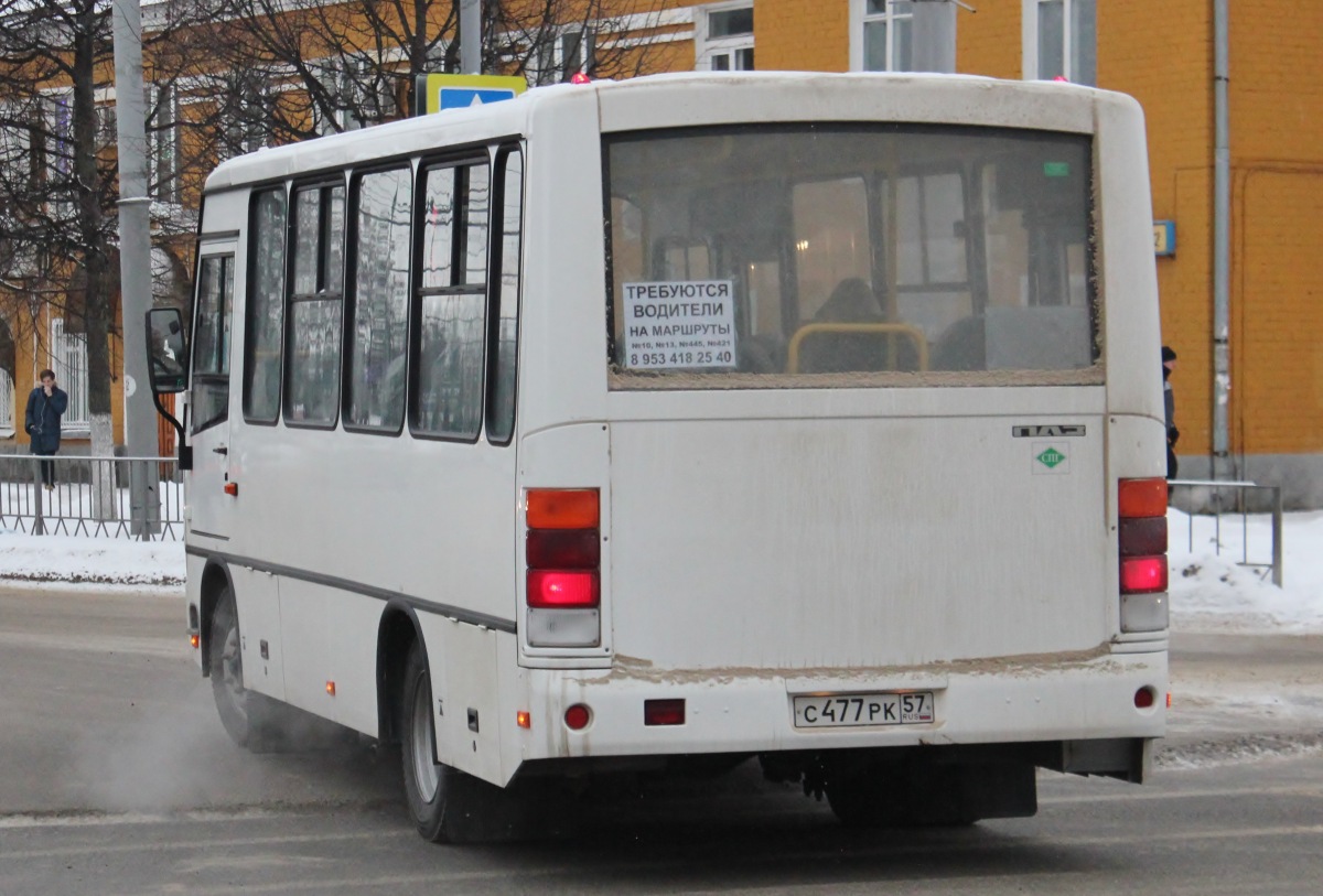 С 477 РК 57 С 477 РК 57