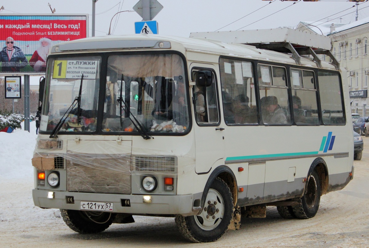 С 121 УХ 57 С 121 УХ 57