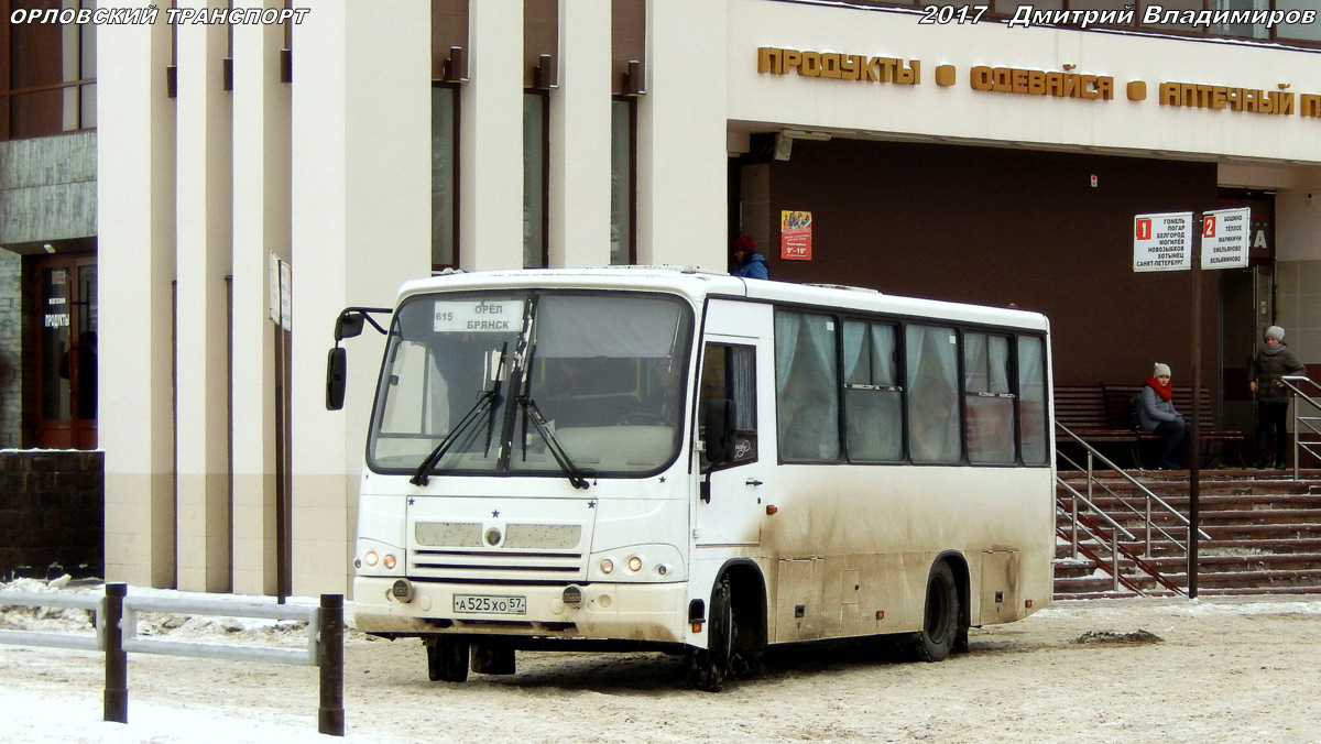 А 525 ХО 57 А 525 ХО 57