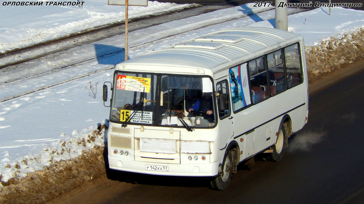 Р 142 КХ 57 Р 142 КХ 57