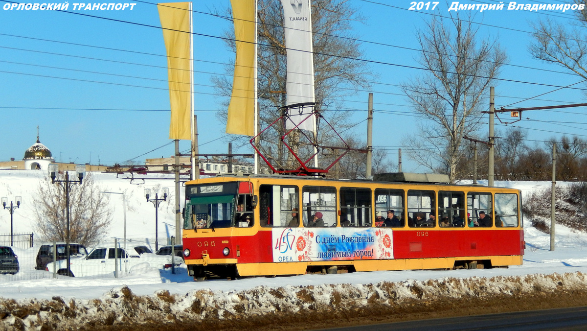 096 096