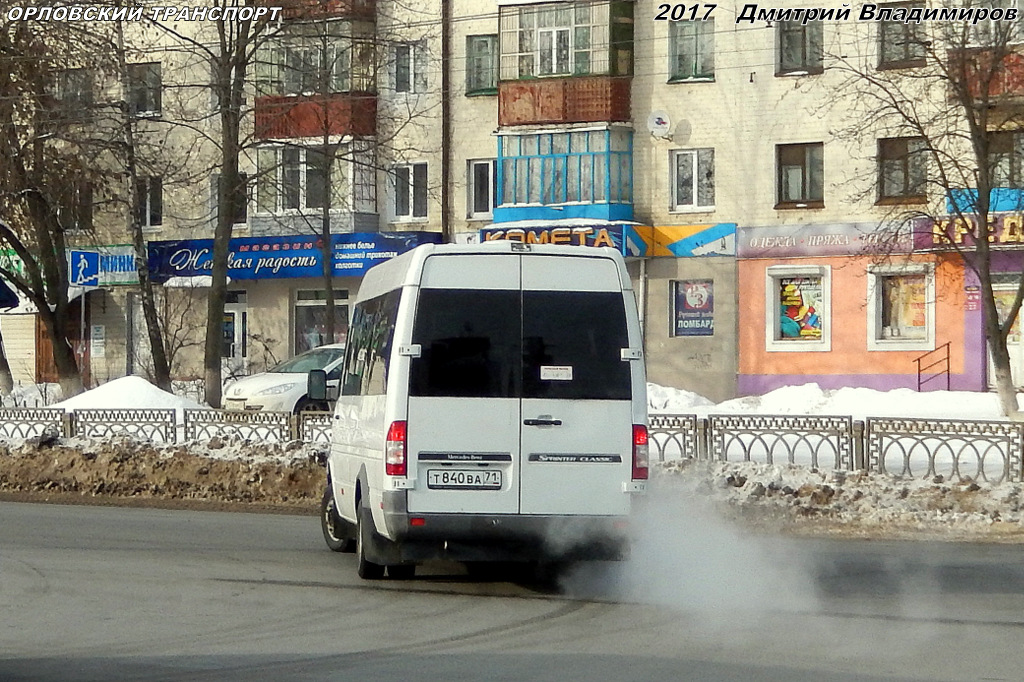 Т 840 ВА 71 Т 840 ВА 71