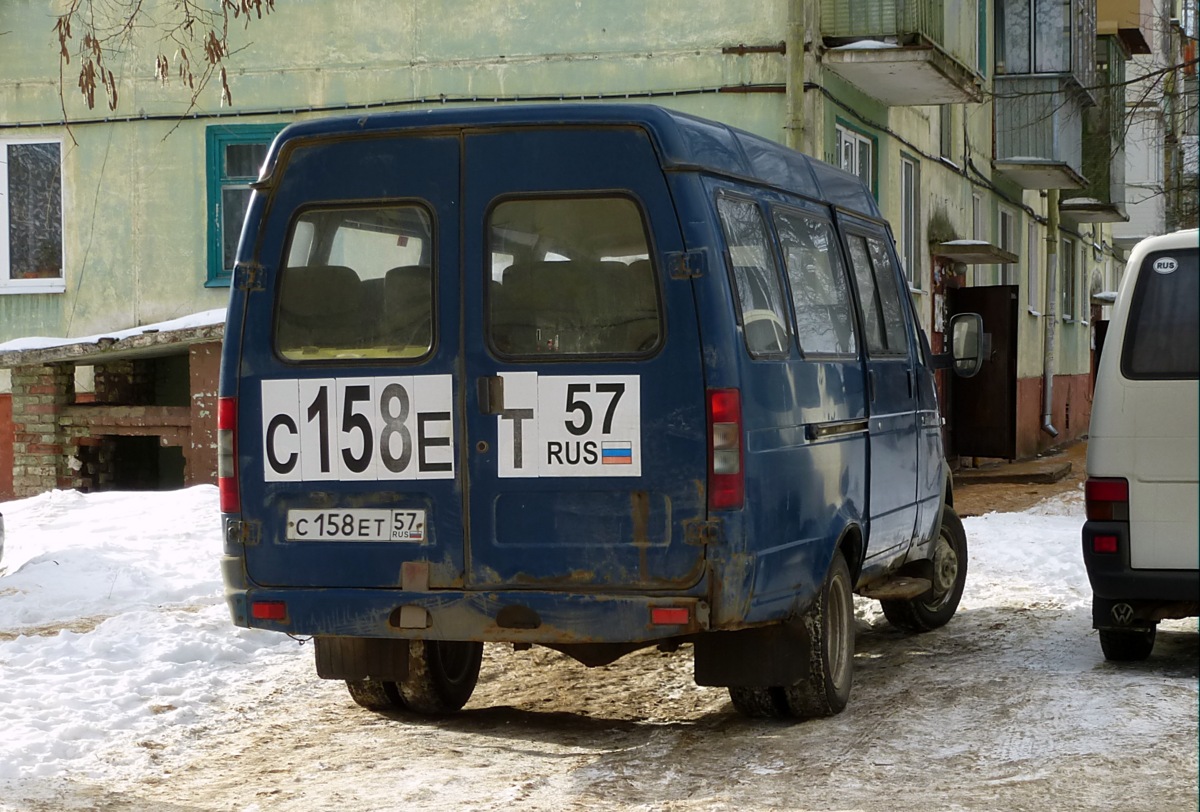 С 158 ЕТ 57 С 158 ЕТ 57