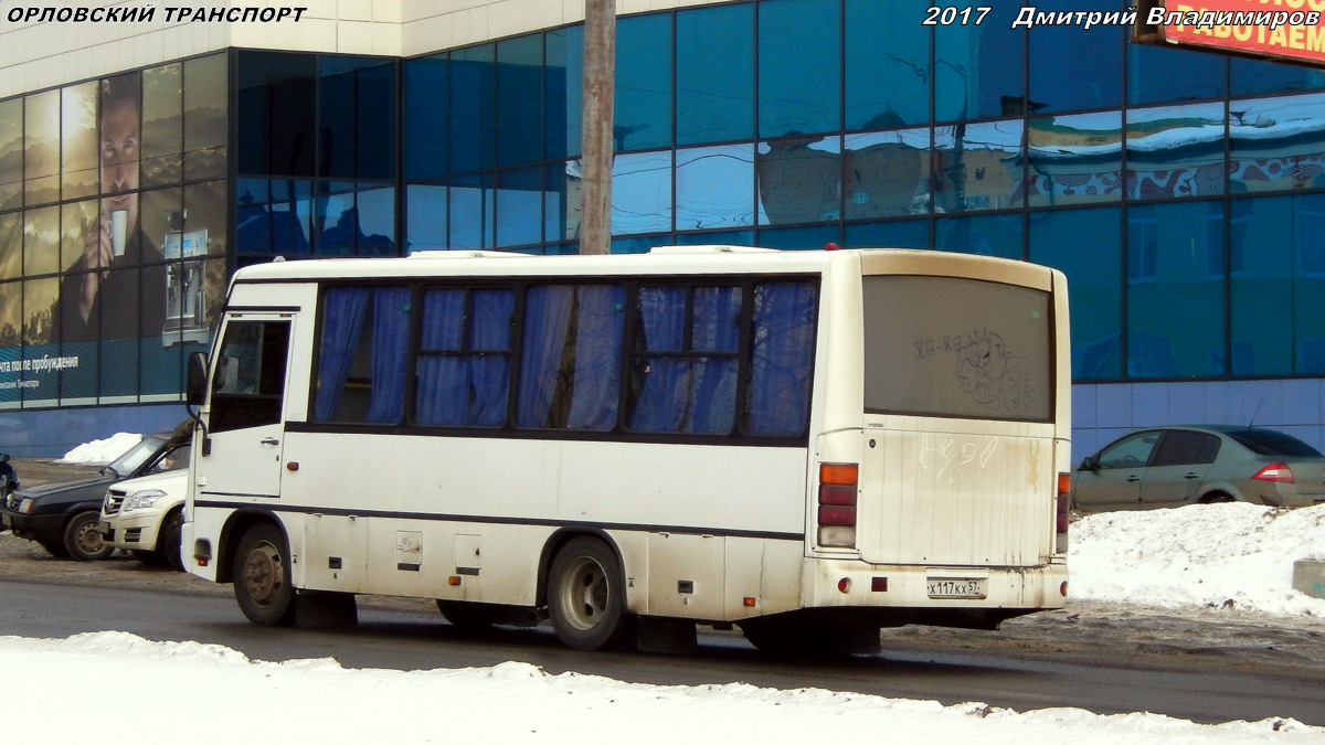 Х 117 КХ 57 Х 117 КХ 57