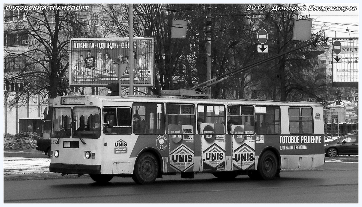 052, Фотозарисовки (Орёл) 052, Фотозарисовки (Орёл)