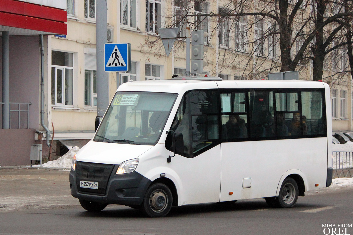 Р 352 РХ 57 Р 352 РХ 57