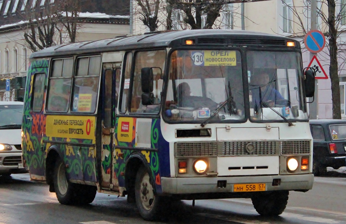 НН 558 57 НН 558 57