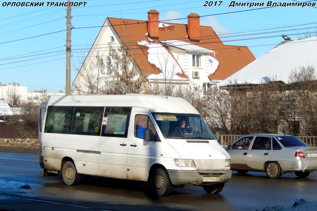 Х 071 КХ 57 Х 071 КХ 57