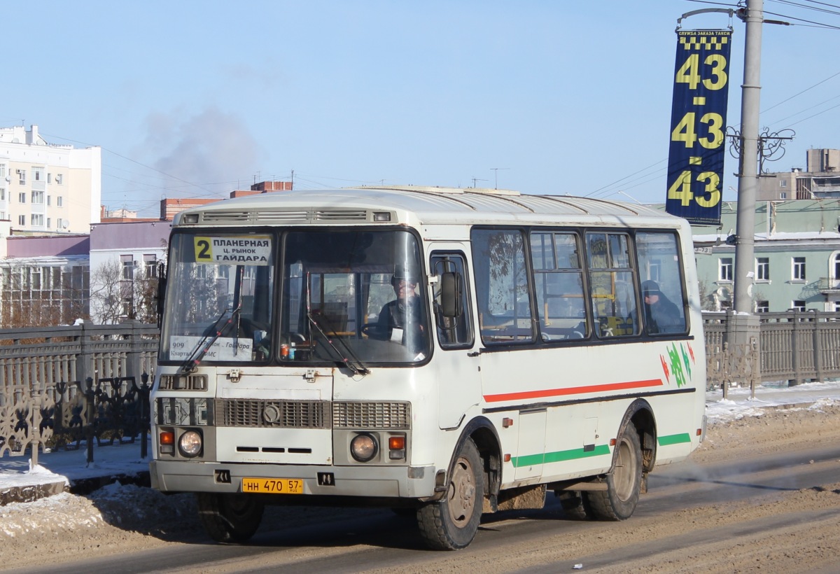  470 57