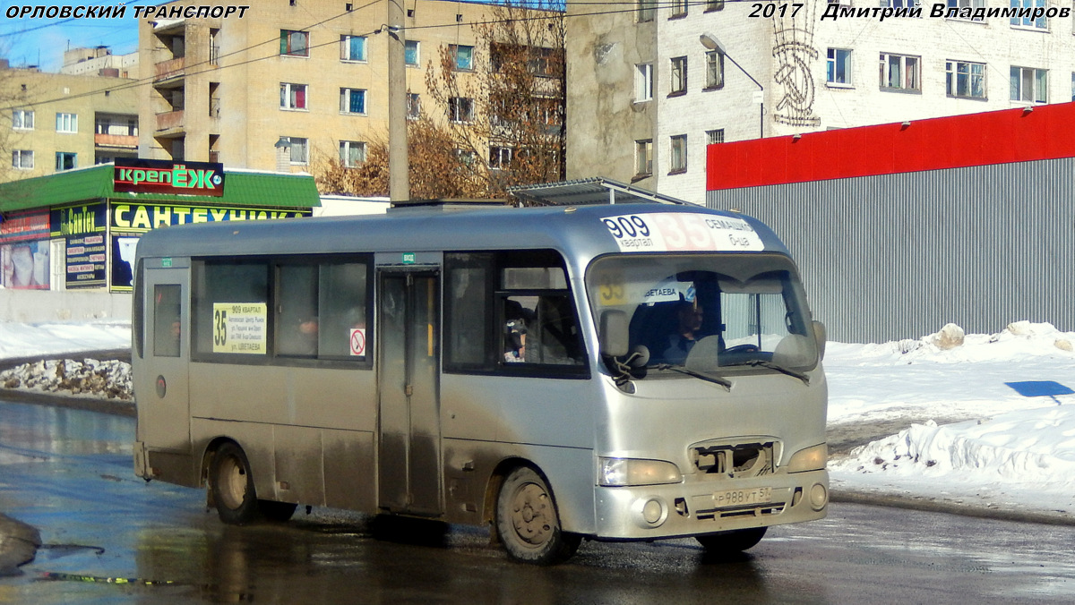 Р 988 УТ 57 Р 988 УТ 57