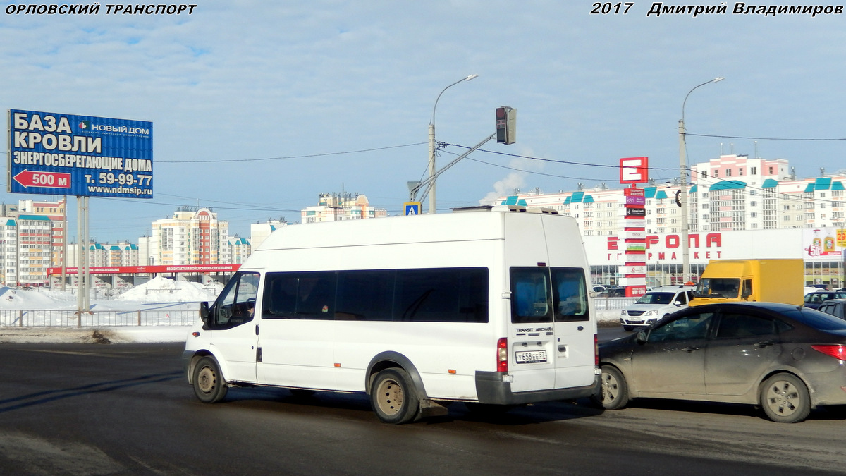 У 658 ЕЕ 57 У 658 ЕЕ 57