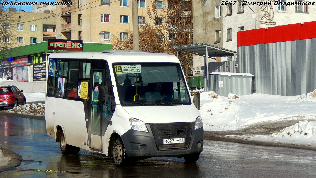 М 627 РМ 57 М 627 РМ 57