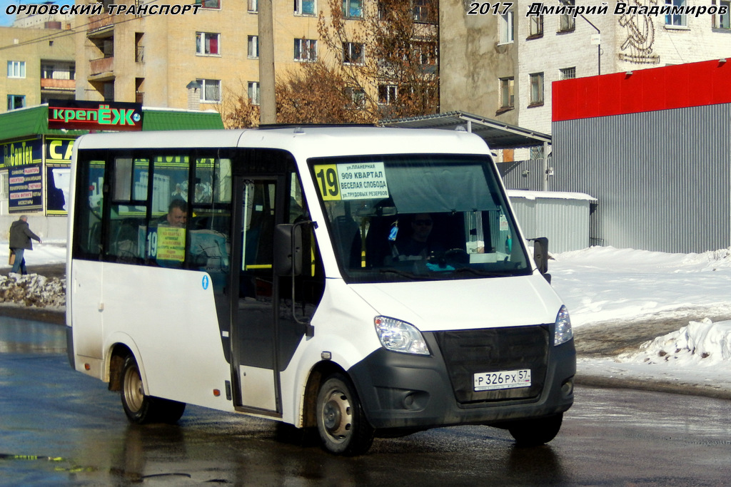 Р 326 РХ 57 Р 326 РХ 57