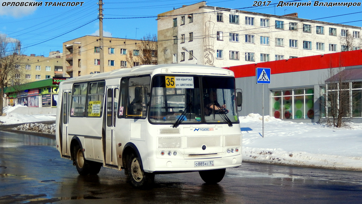 О 885 КС 57 О 885 КС 57