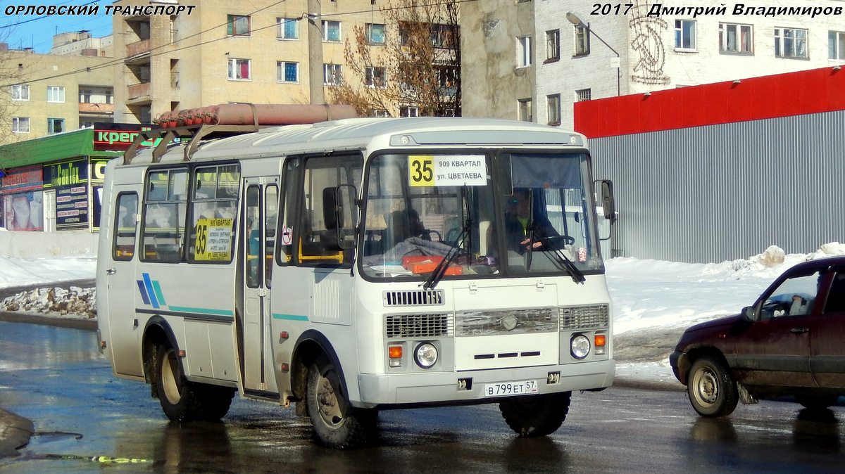В 799 ЕТ 57 В 799 ЕТ 57