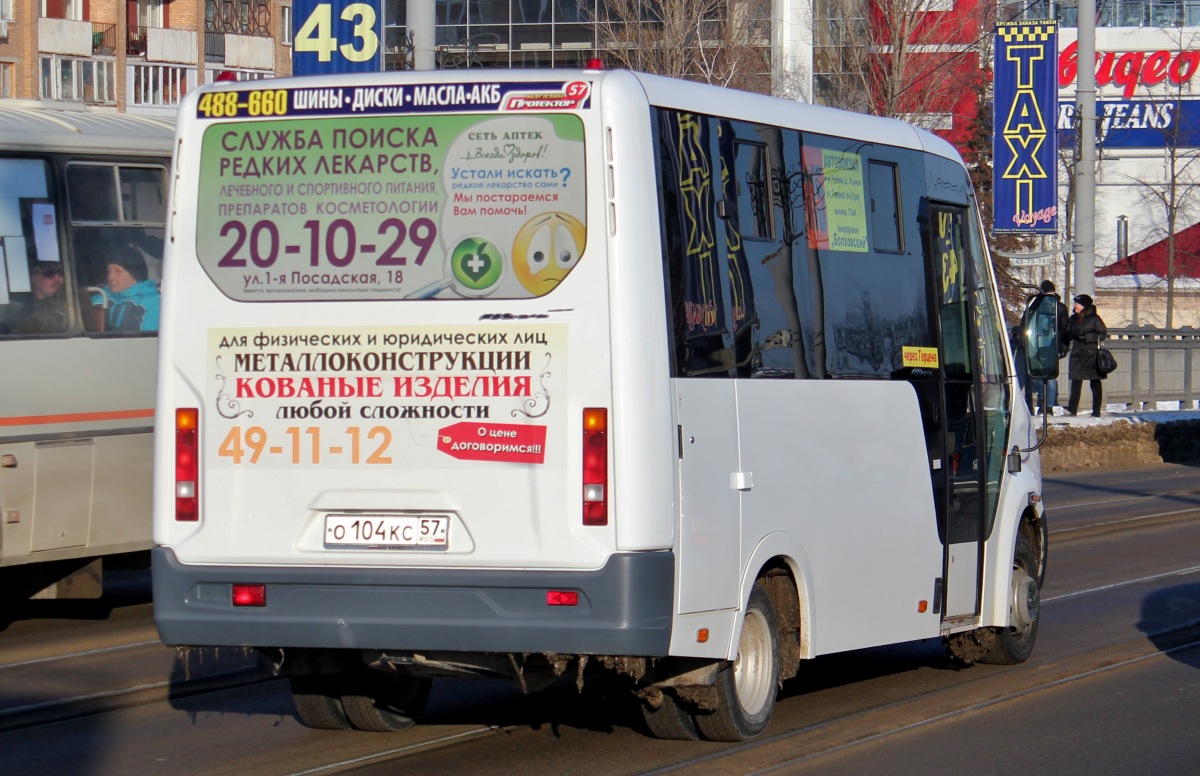О 104 КС 57 О 104 КС 57