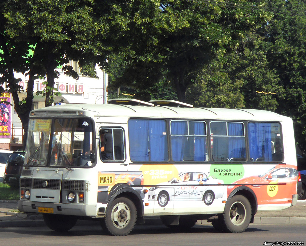 НН 445 57 НН 445 57