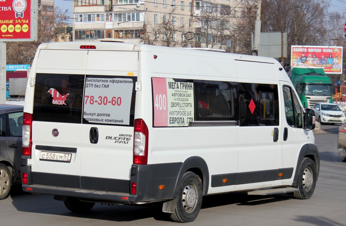С 558 ЕМ 57 С 558 ЕМ 57