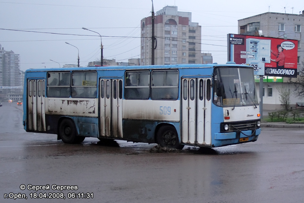 509 509