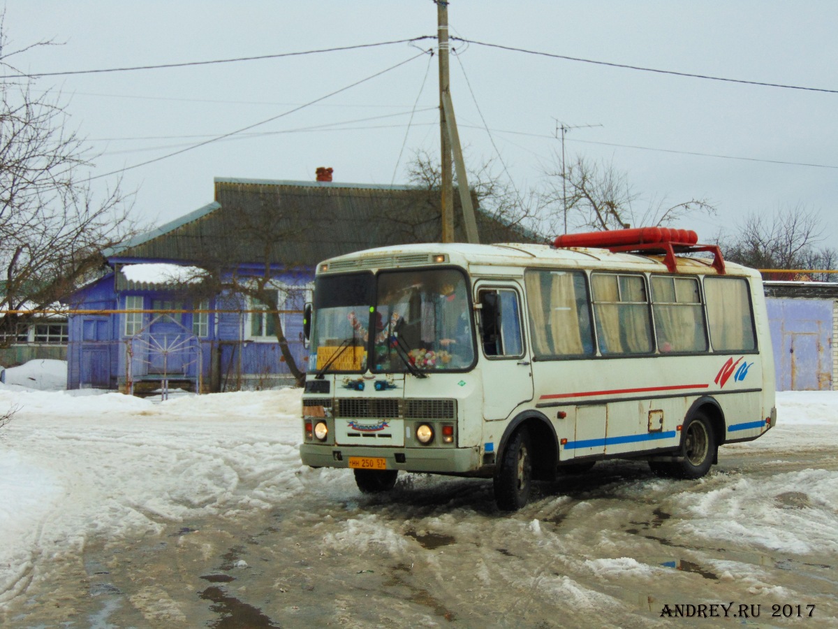 НН 250 57 НН 250 57